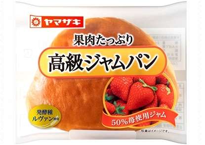 スーパーで買える美味しいパン🍞