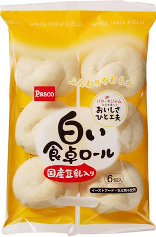 スーパーで買える美味しいパン🍞