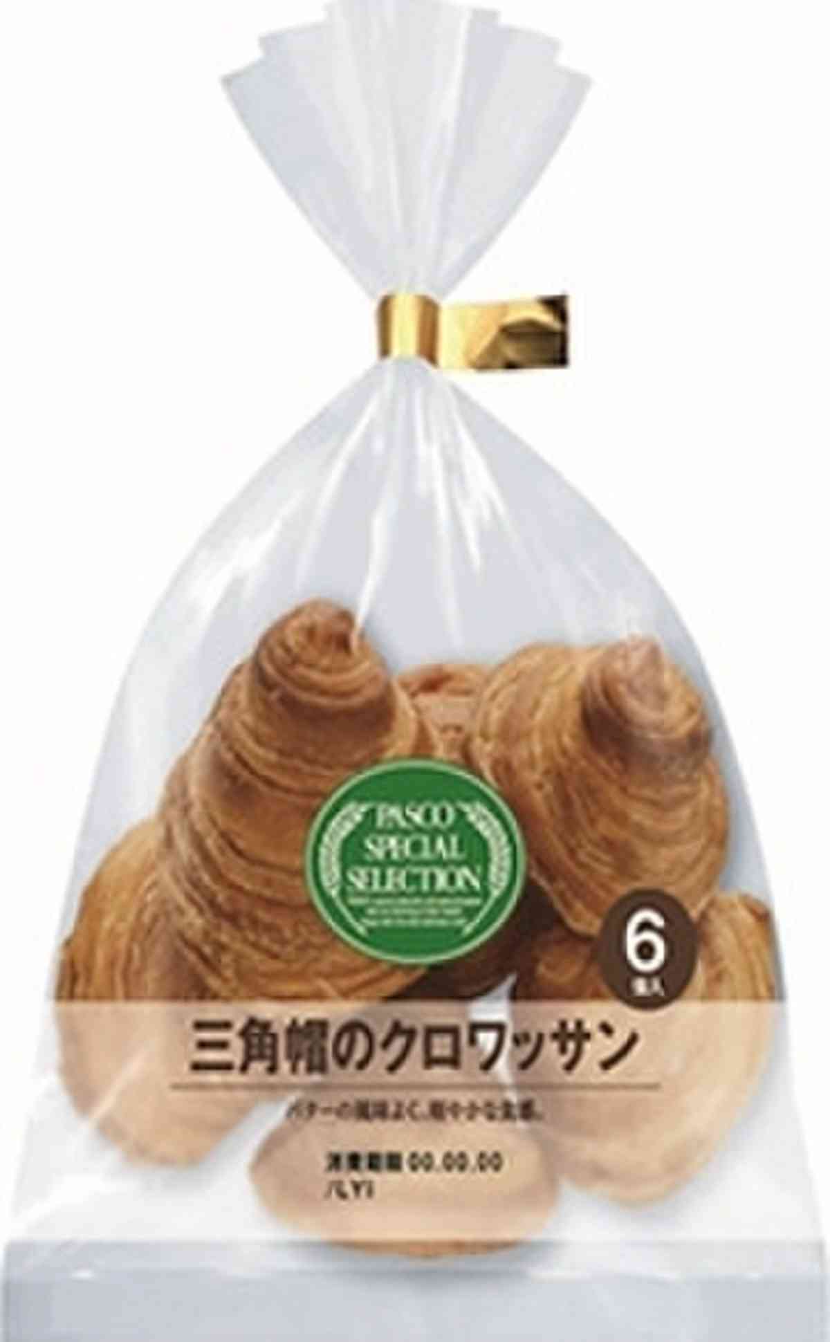 スーパーで買える美味しいパン🍞
