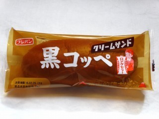 スーパーで買える美味しいパン🍞