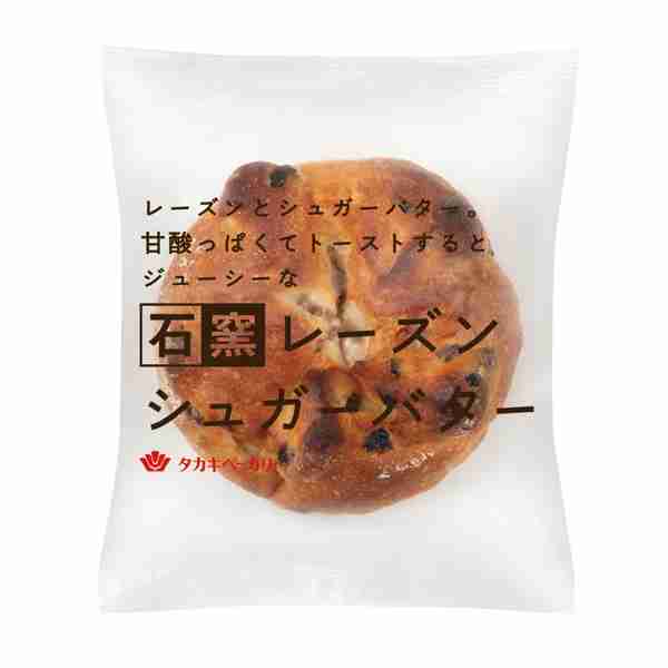 スーパーで買える美味しいパン🍞