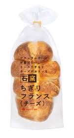 スーパーで買える美味しいパン🍞