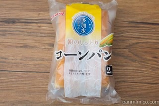 スーパーで買える美味しいパン🍞