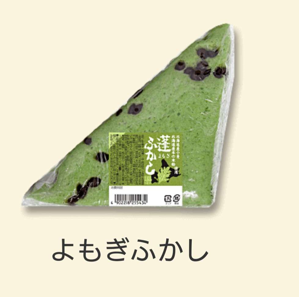 スーパーで買える美味しいパン🍞