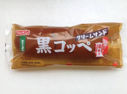 スーパーで買える美味しいパン🍞