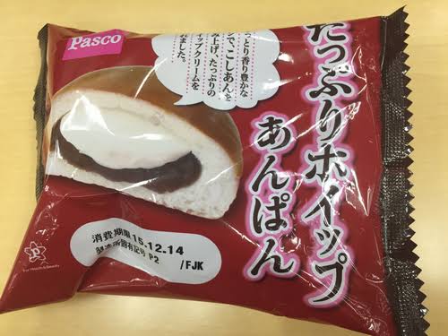 スーパーで買える美味しいパン🍞