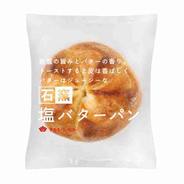 スーパーで買える美味しいパン🍞