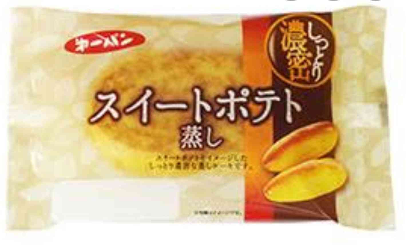 スーパーで買える美味しいパン🍞
