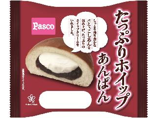 スーパーで買える美味しいパン🍞