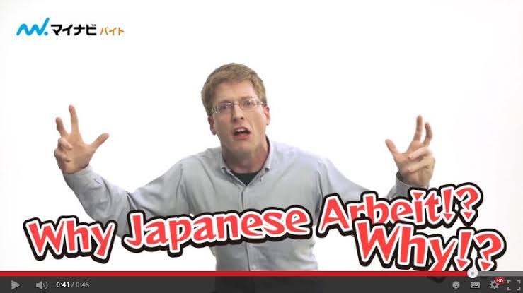 つい間違えそうになる日本語