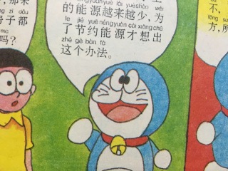あきらかに偽物っていう画像を貼ってみるトピ