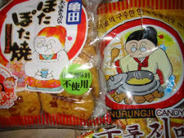 あきらかに偽物っていう画像を貼ってみるトピ