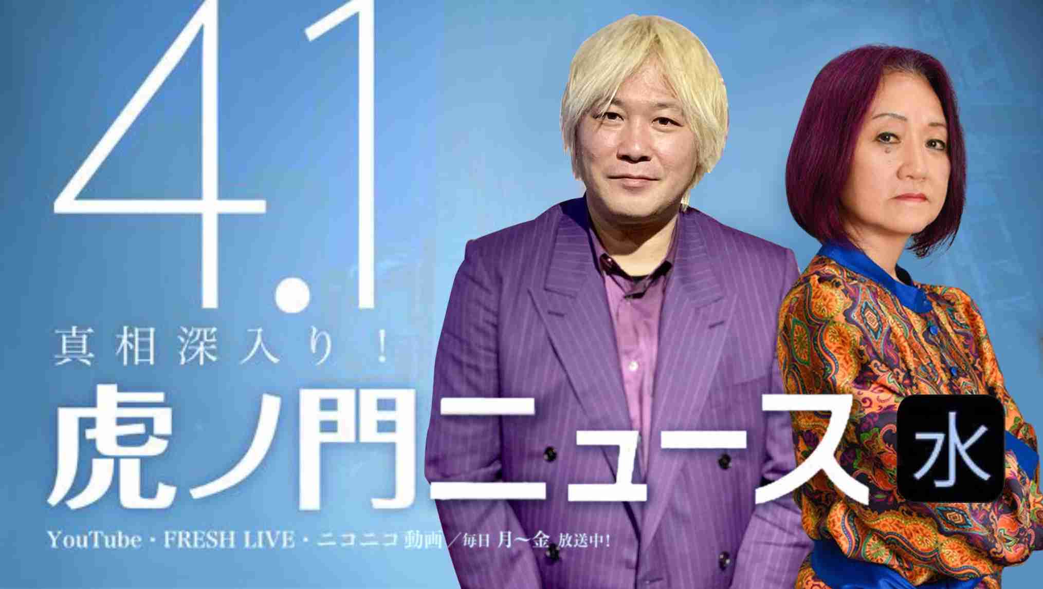 あきらかに偽物っていう画像を貼ってみるトピ