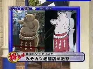あきらかに偽物っていう画像を貼ってみるトピ