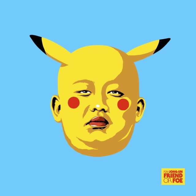 あきらかに偽物っていう画像を貼ってみるトピ