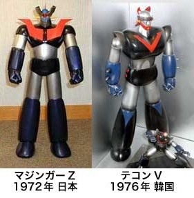あきらかに偽物っていう画像を貼ってみるトピ