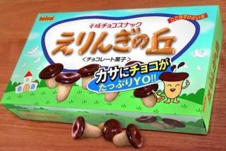 あきらかに偽物っていう画像を貼ってみるトピ