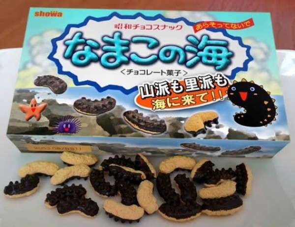 あきらかに偽物っていう画像を貼ってみるトピ