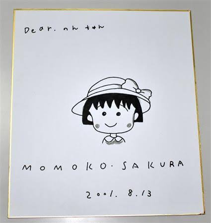 あきらかに偽物っていう画像を貼ってみるトピ