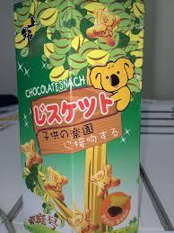 あきらかに偽物っていう画像を貼ってみるトピ