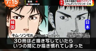 あきらかに偽物っていう画像を貼ってみるトピ