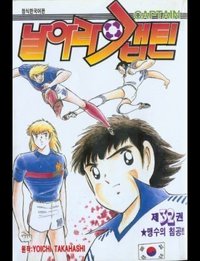 あきらかに偽物っていう画像を貼ってみるトピ