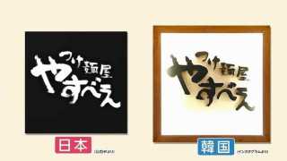 あきらかに偽物っていう画像を貼ってみるトピ
