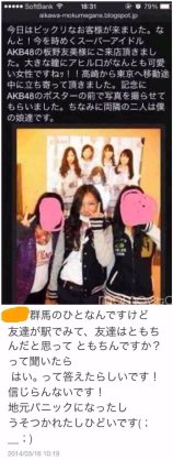 あきらかに偽物っていう画像を貼ってみるトピ