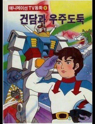 あきらかに偽物っていう画像を貼ってみるトピ