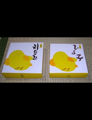 あきらかに偽物っていう画像を貼ってみるトピ