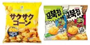 あきらかに偽物っていう画像を貼ってみるトピ