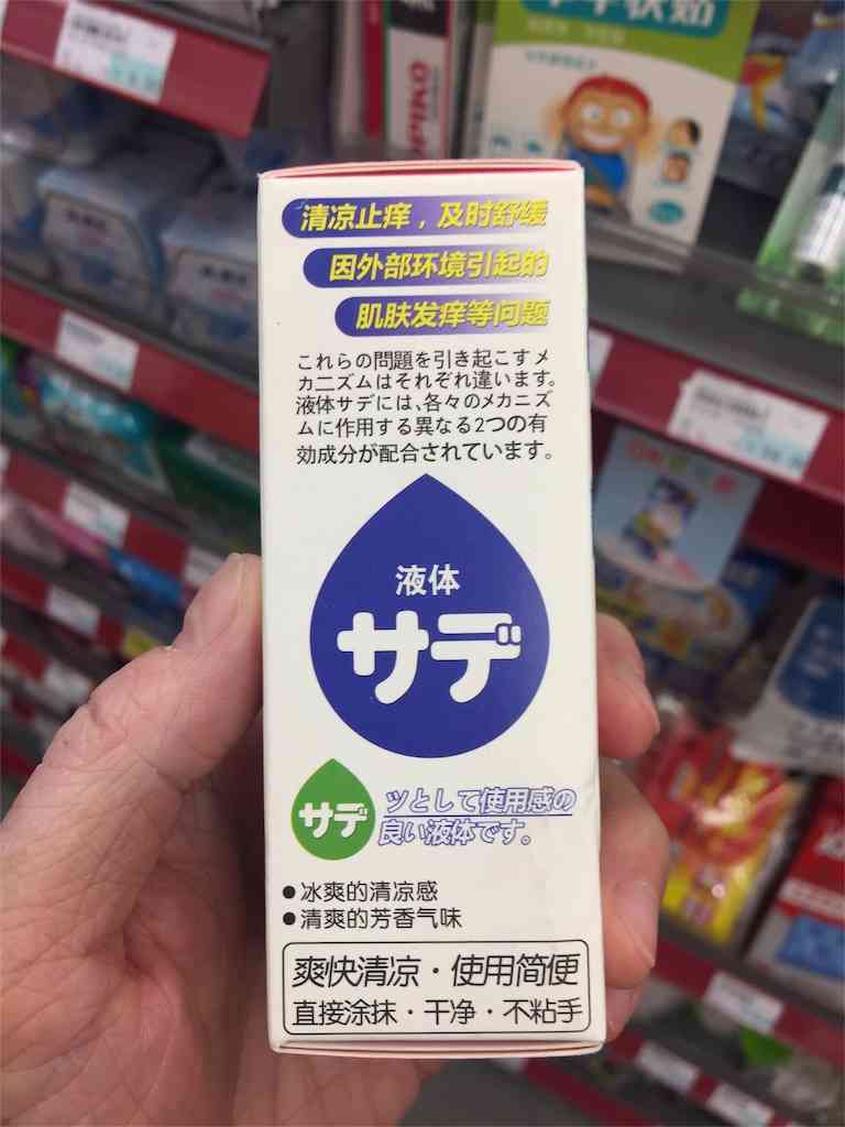 あきらかに偽物っていう画像を貼ってみるトピ