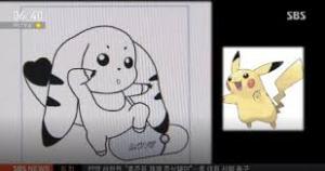 あきらかに偽物っていう画像を貼ってみるトピ