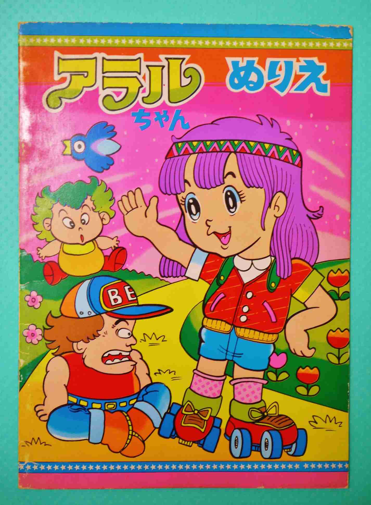 あきらかに偽物っていう画像を貼ってみるトピ