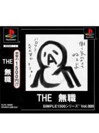あきらかに偽物っていう画像を貼ってみるトピ
