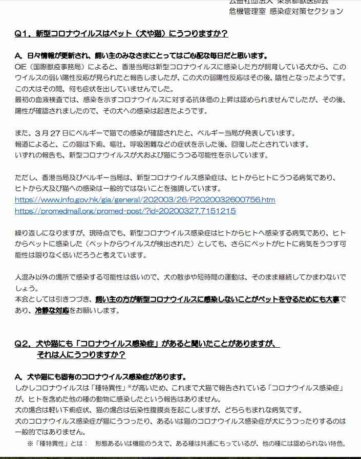 いますぐ備えたい「東京ロックダウン」街から消える物資は…