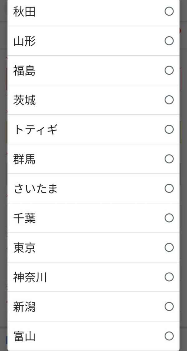 この言葉の意味、分かる？分からない？【＋－】