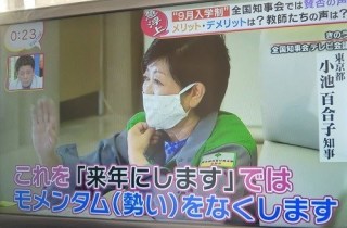 この言葉の意味、分かる？分からない？【＋－】