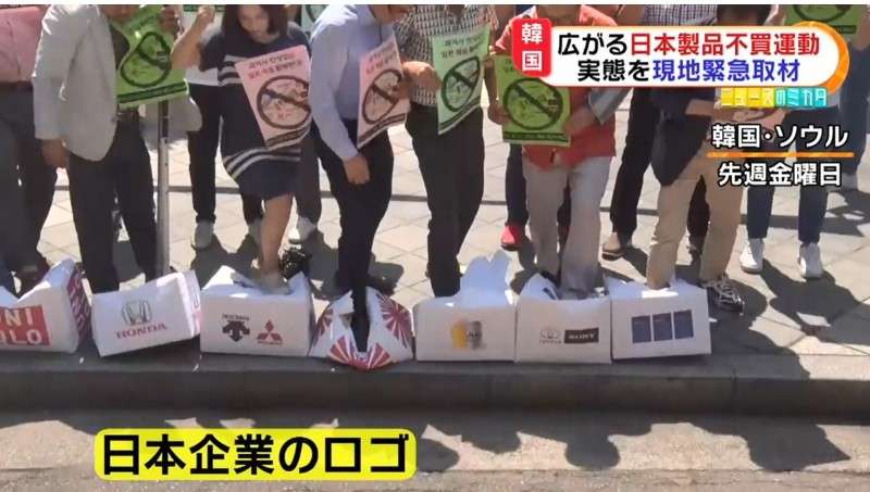 個人的に不買運動している企業 ガールズちゃんねる Girls Channel