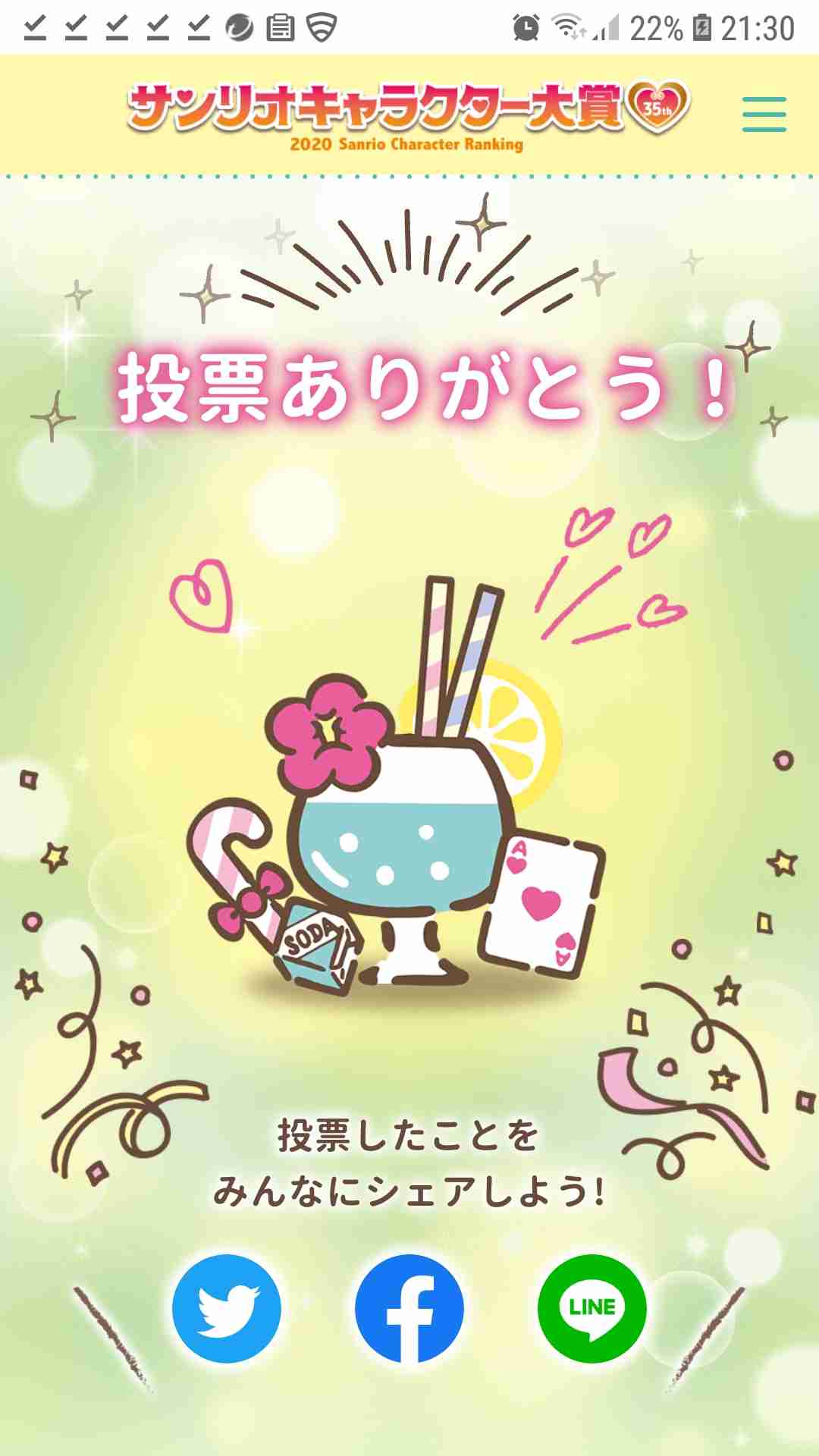 サンリオキャラクター大賞 速報トップにシナモロール 2位はポムポムプリン ポチャッコが3位と好発進 ガールズちゃんねる Girls Channel