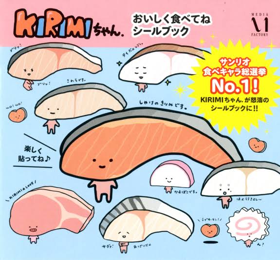 『サンリオキャラクター大賞』、速報トップにシナモロール 2位はポムポムプリン ポチャッコが3位と好発進