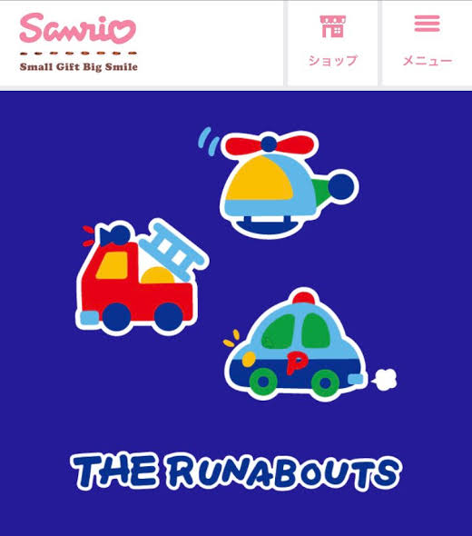 『サンリオキャラクター大賞』、速報トップにシナモロール 2位はポムポムプリン ポチャッコが3位と好発進