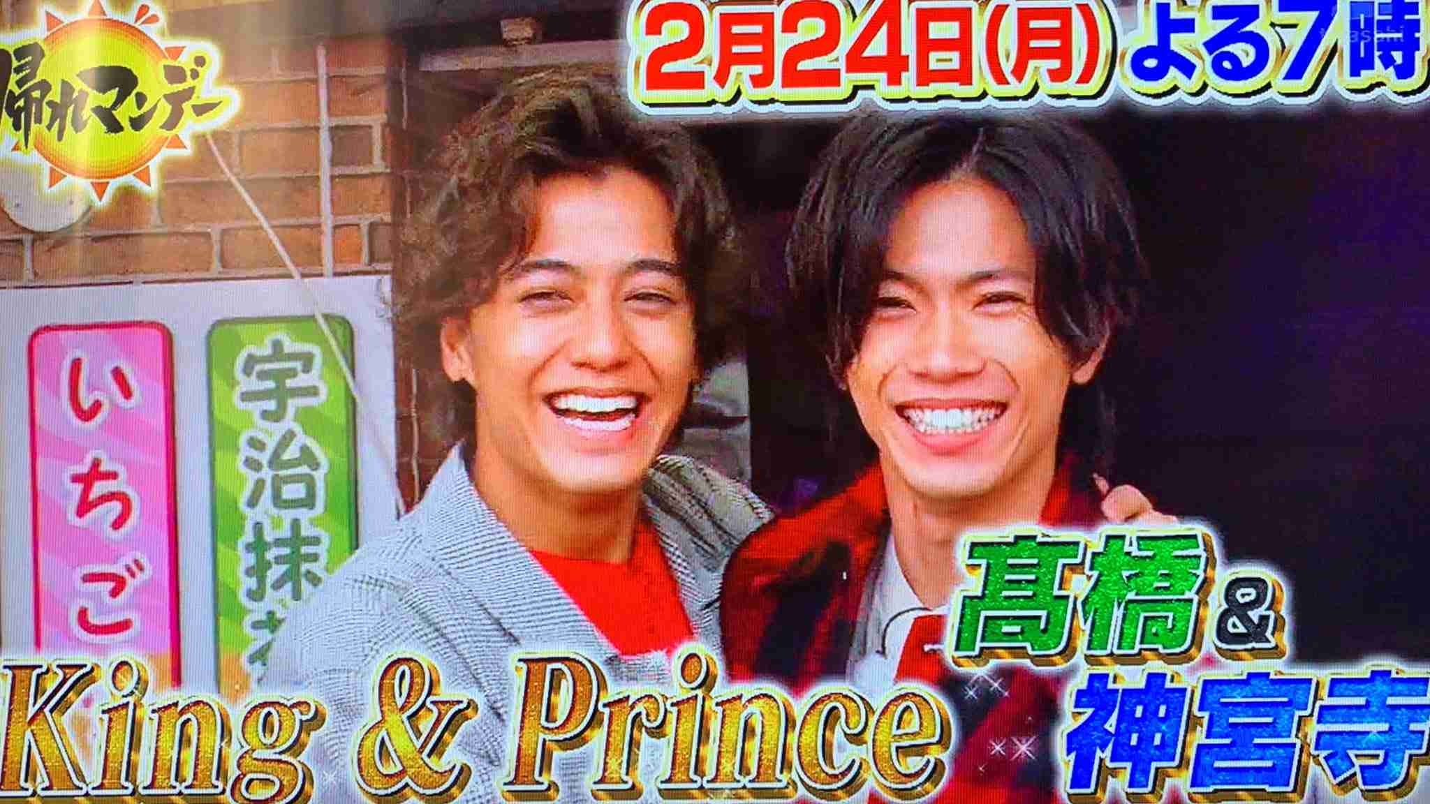 King＆Prince神宮寺勇太、単独MC番組の第2弾決定「肩の力を抜きながらやっていきたい」