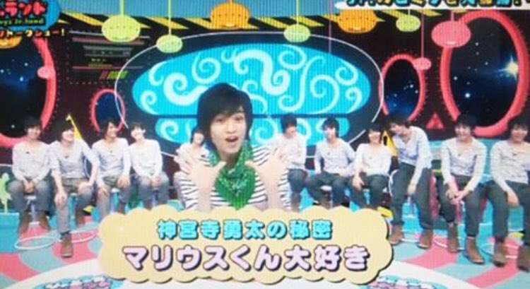 King＆Prince神宮寺勇太、単独MC番組の第2弾決定「肩の力を抜きながらやっていきたい」