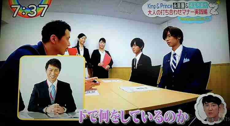 King＆Prince神宮寺勇太、単独MC番組の第2弾決定「肩の力を抜きながらやっていきたい」