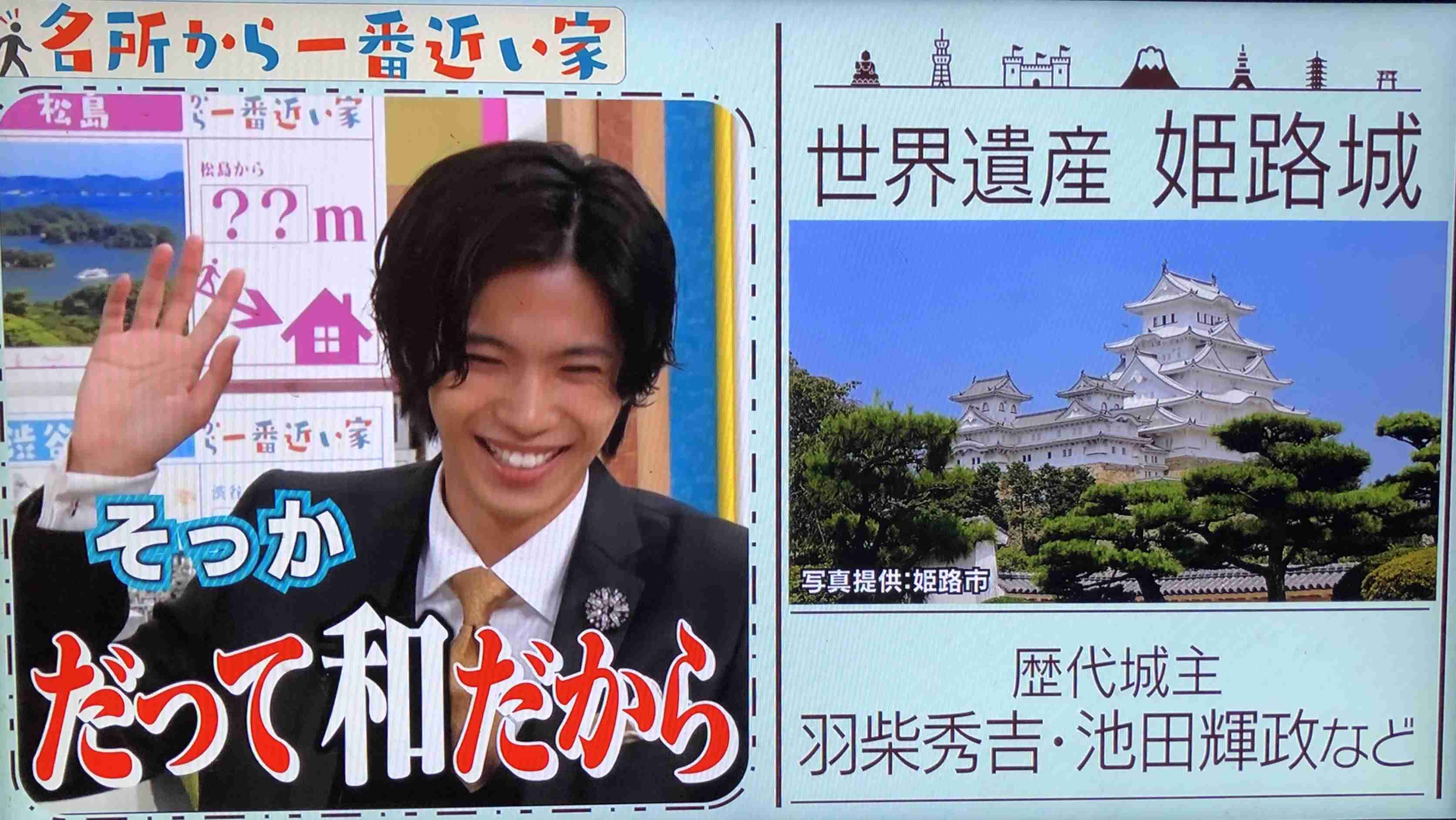 King＆Prince神宮寺勇太、単独MC番組の第2弾決定「肩の力を抜きながらやっていきたい」