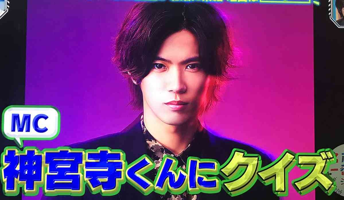 King＆Prince神宮寺勇太、単独MC番組の第2弾決定「肩の力を抜きながらやっていきたい」