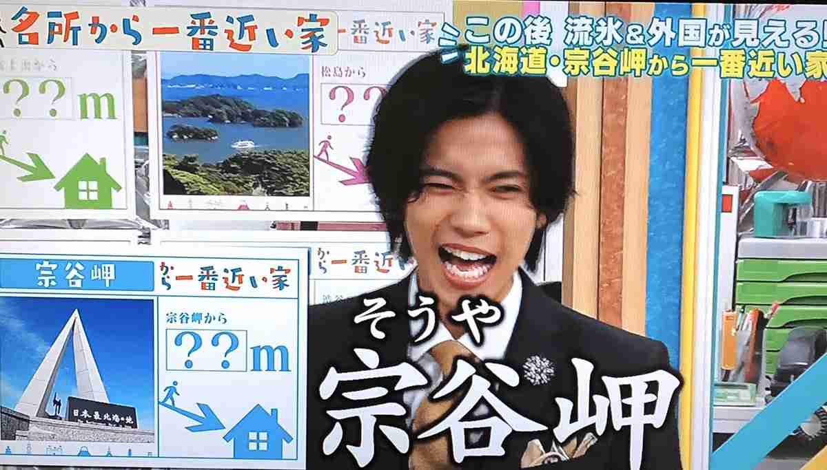 King＆Prince神宮寺勇太、単独MC番組の第2弾決定「肩の力を抜きながらやっていきたい」