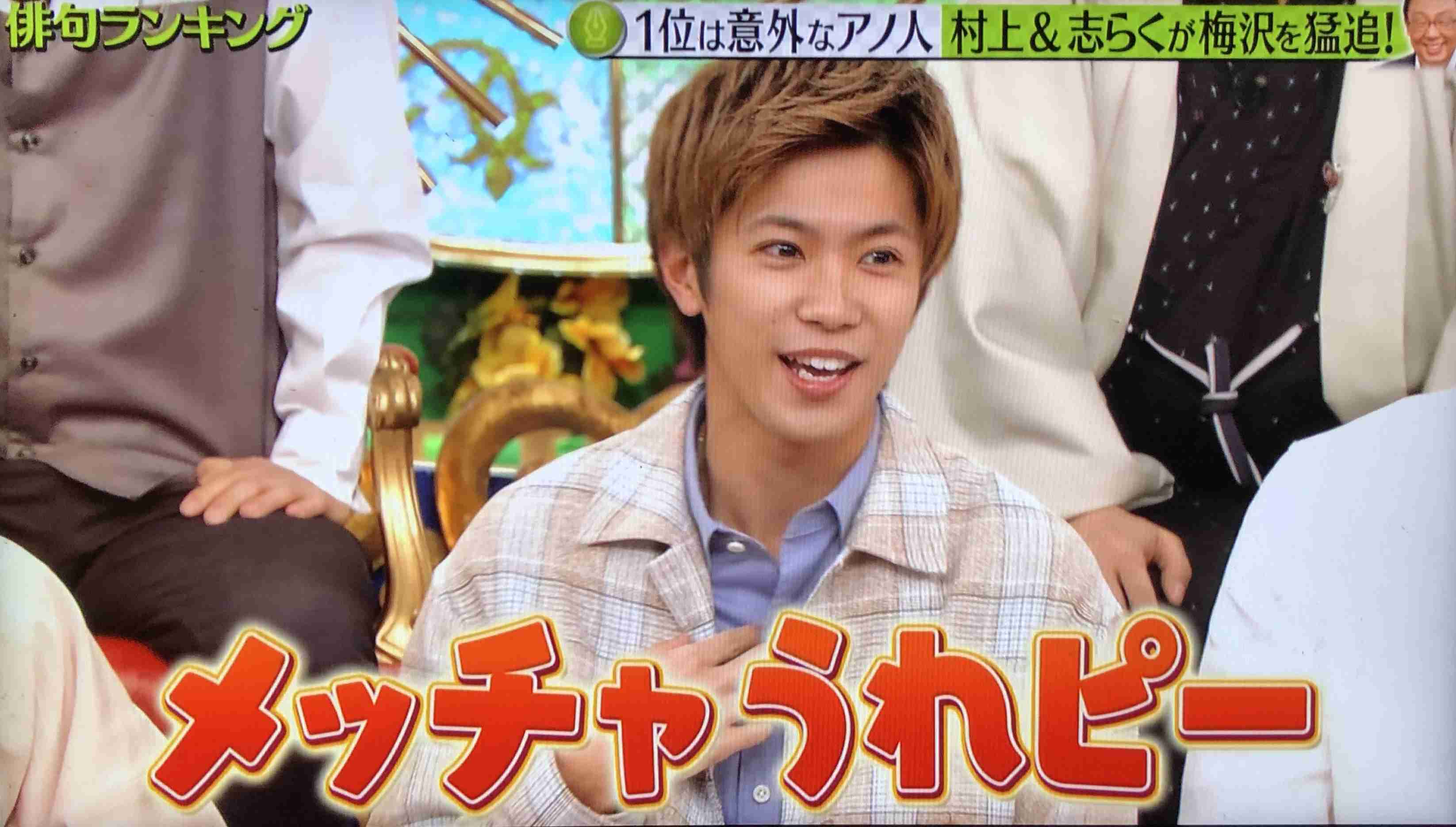 King＆Prince神宮寺勇太、単独MC番組の第2弾決定「肩の力を抜きながらやっていきたい」