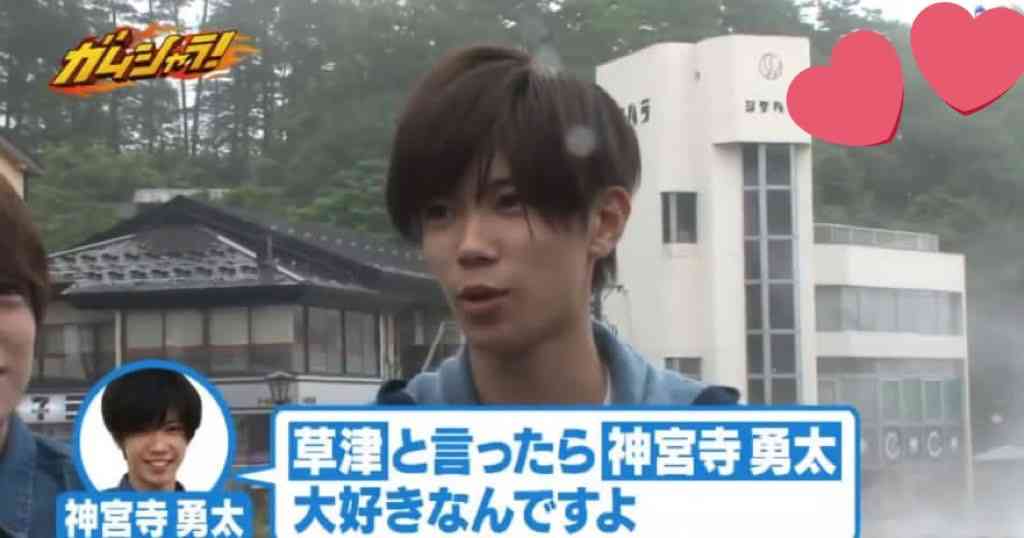 King＆Prince神宮寺勇太、単独MC番組の第2弾決定「肩の力を抜きながらやっていきたい」